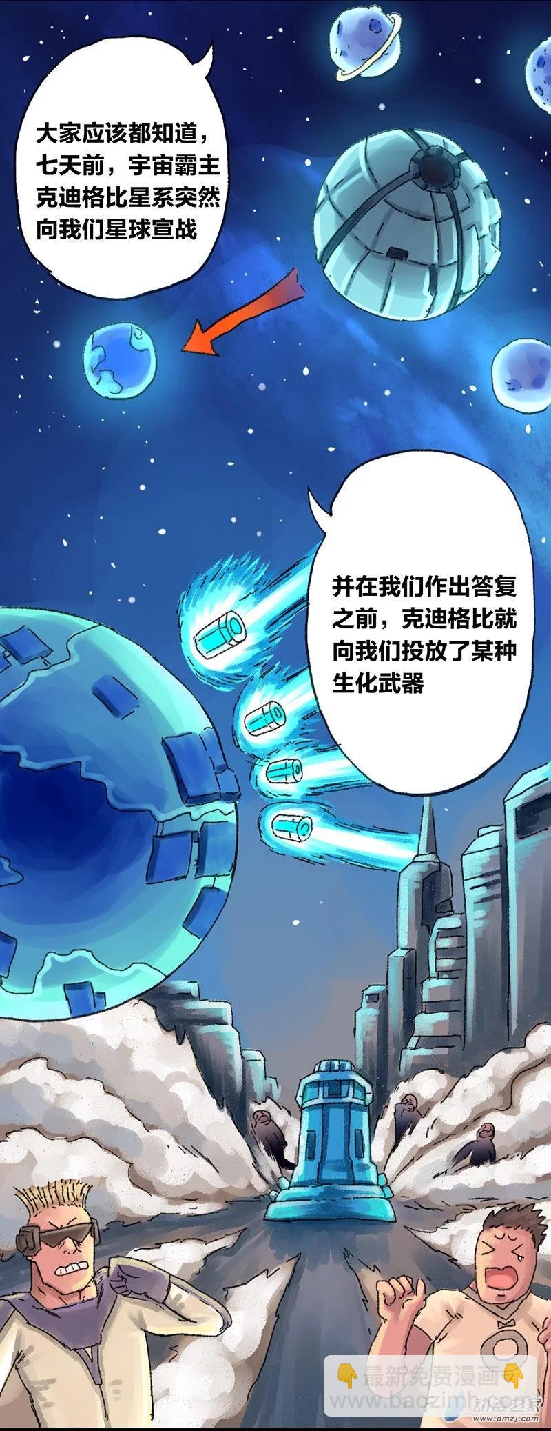 第15话 无敌懒博士8-第14话