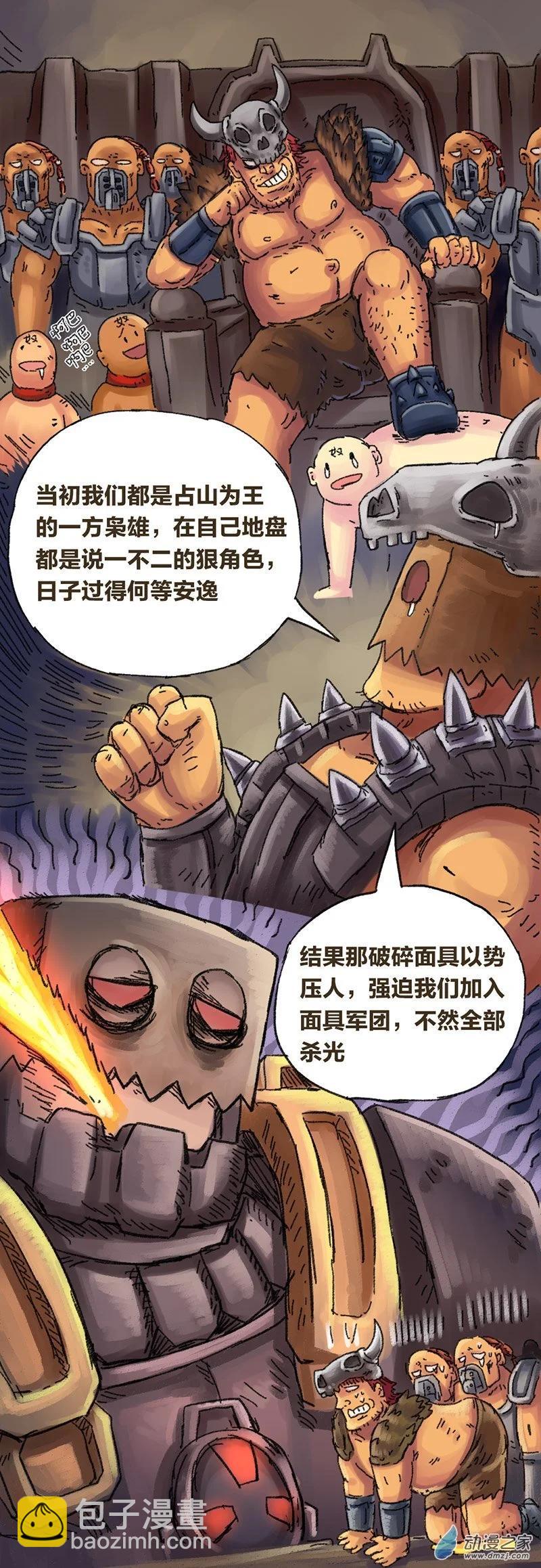 第15话 无敌懒博士8-第14话