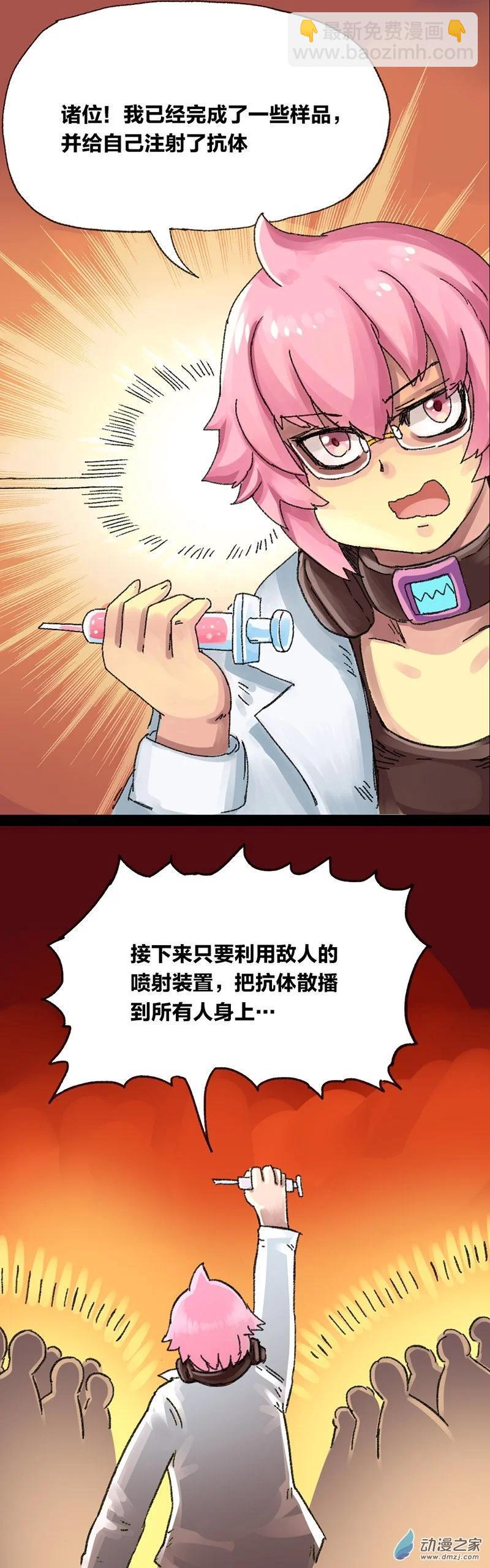 第15话 无敌懒博士8-第14话