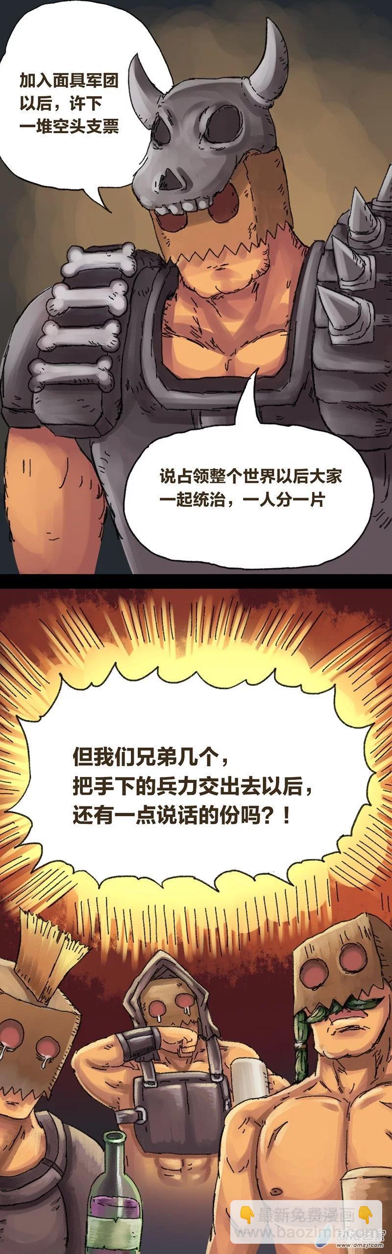 第15话 无敌懒博士8-第14话