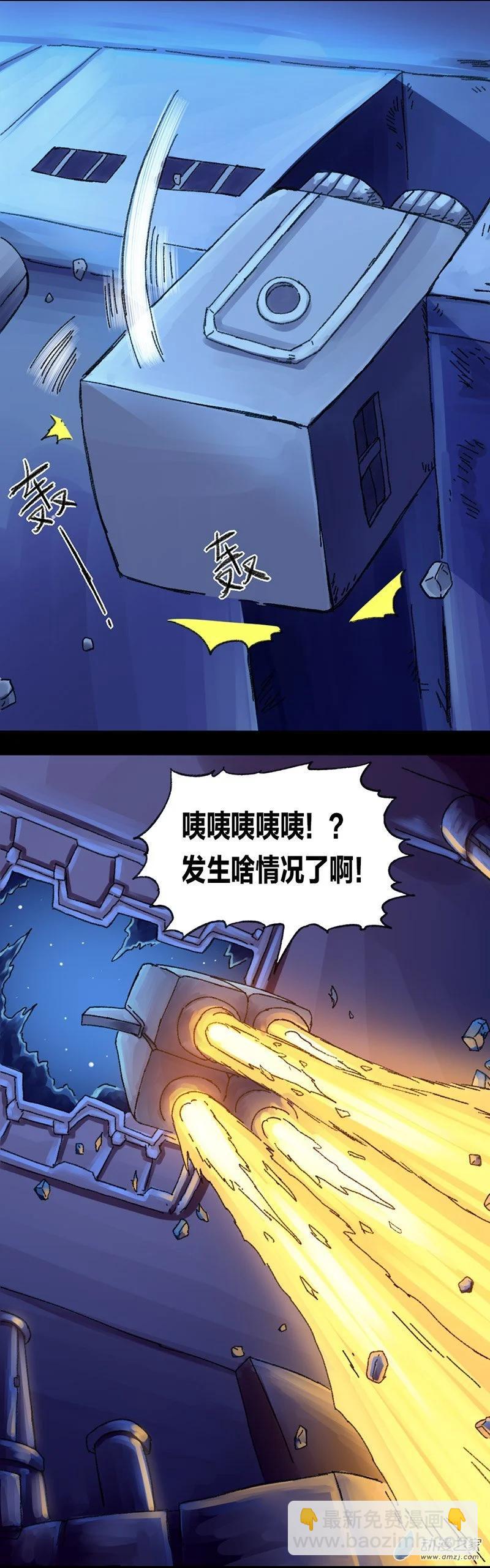 第15话 无敌懒博士8-第14话