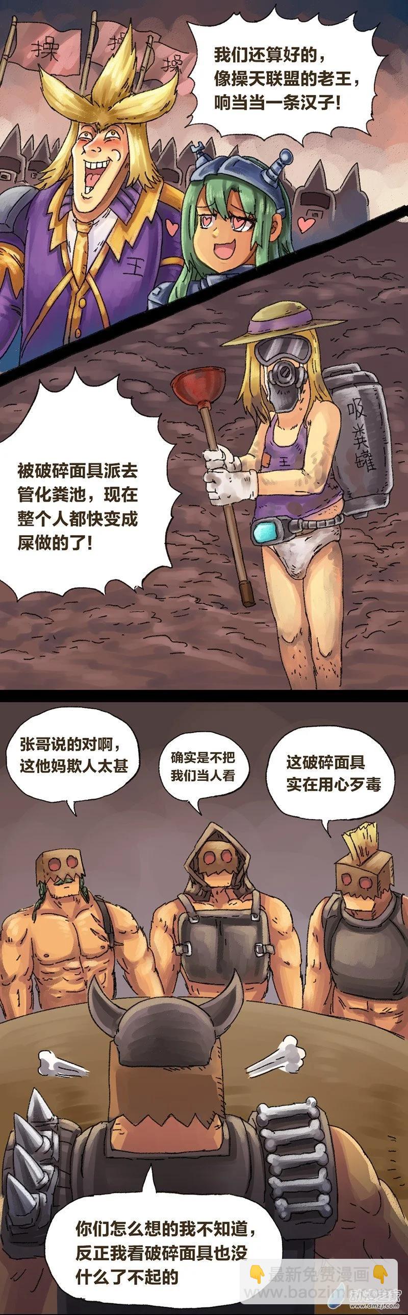 第15话 无敌懒博士8-第14话