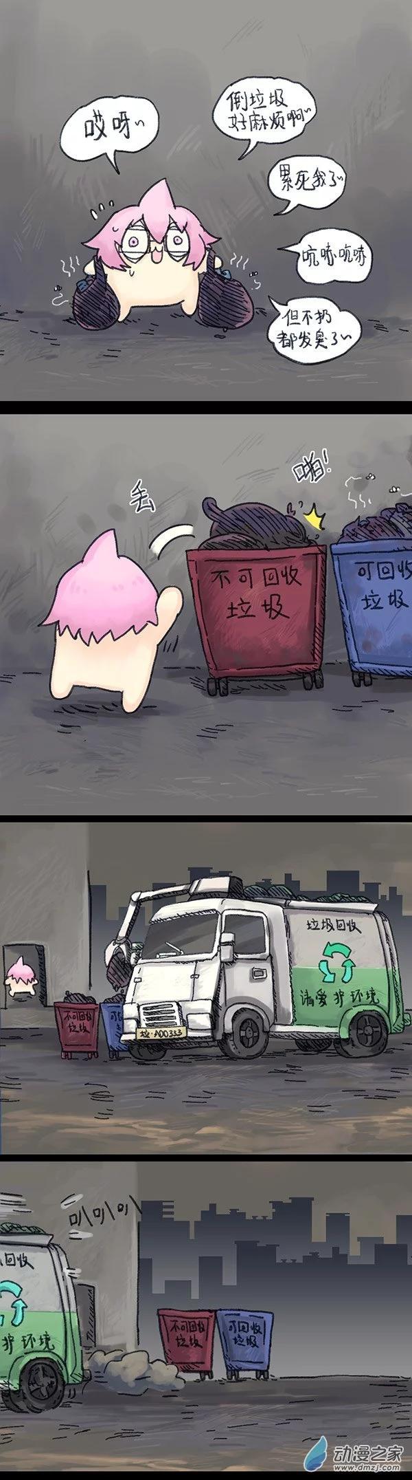 第3话 无敌懒博士2-第2话