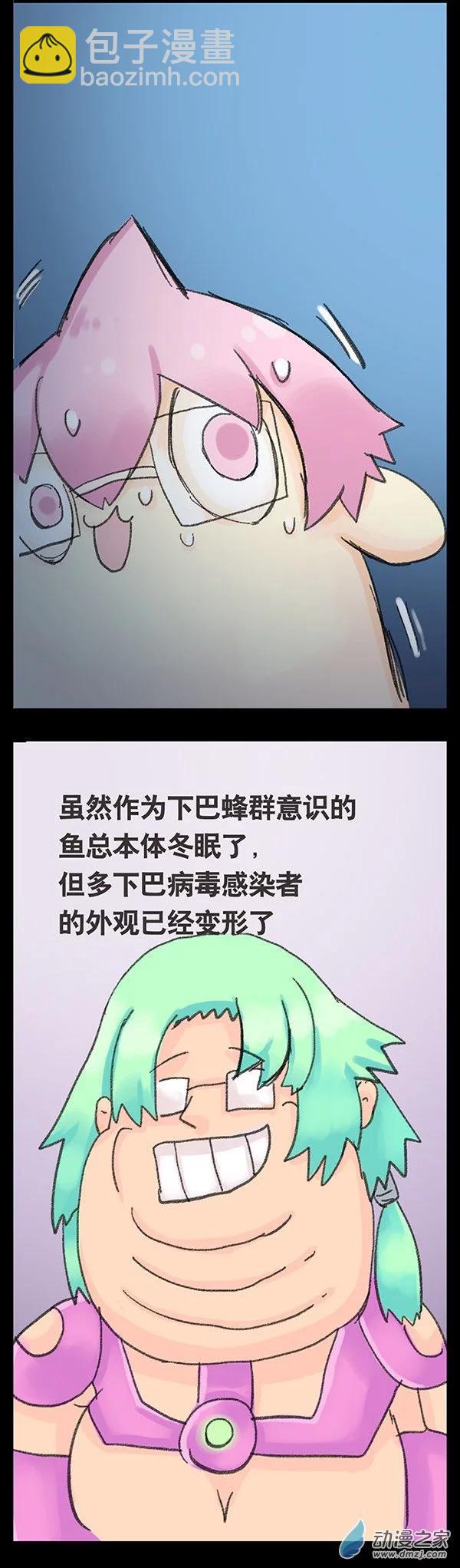 第3话 无敌懒博士2-第2话