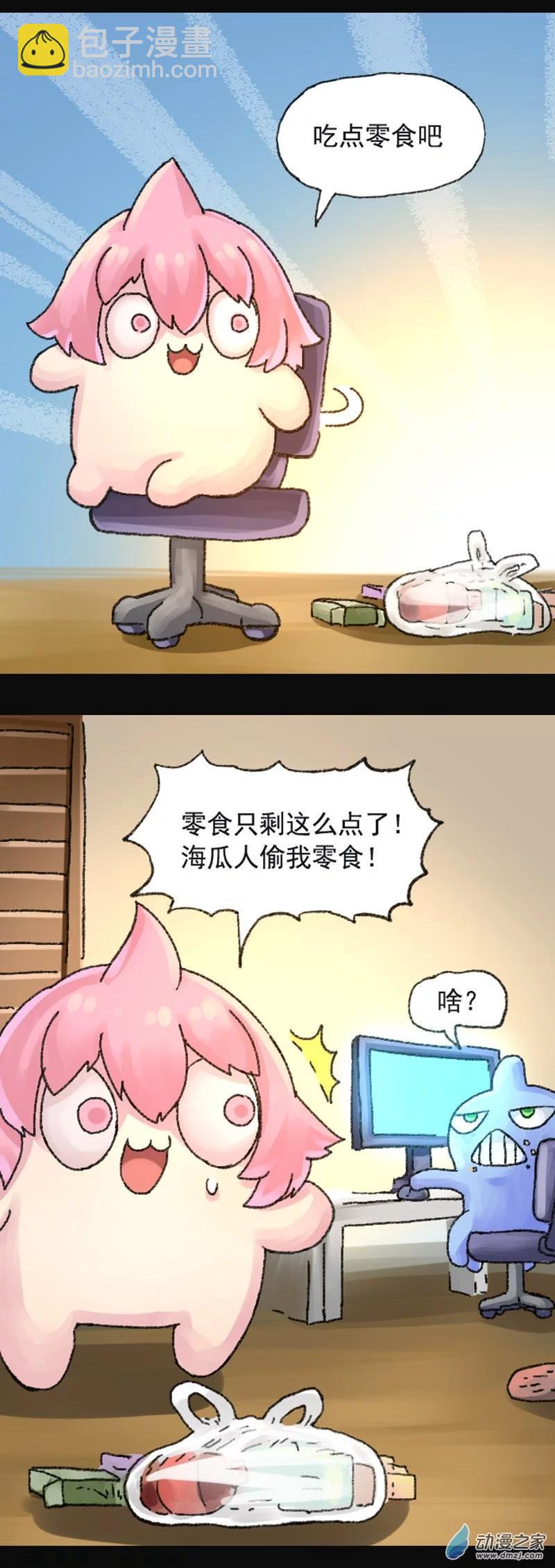 第33话 一键弹出-第32话