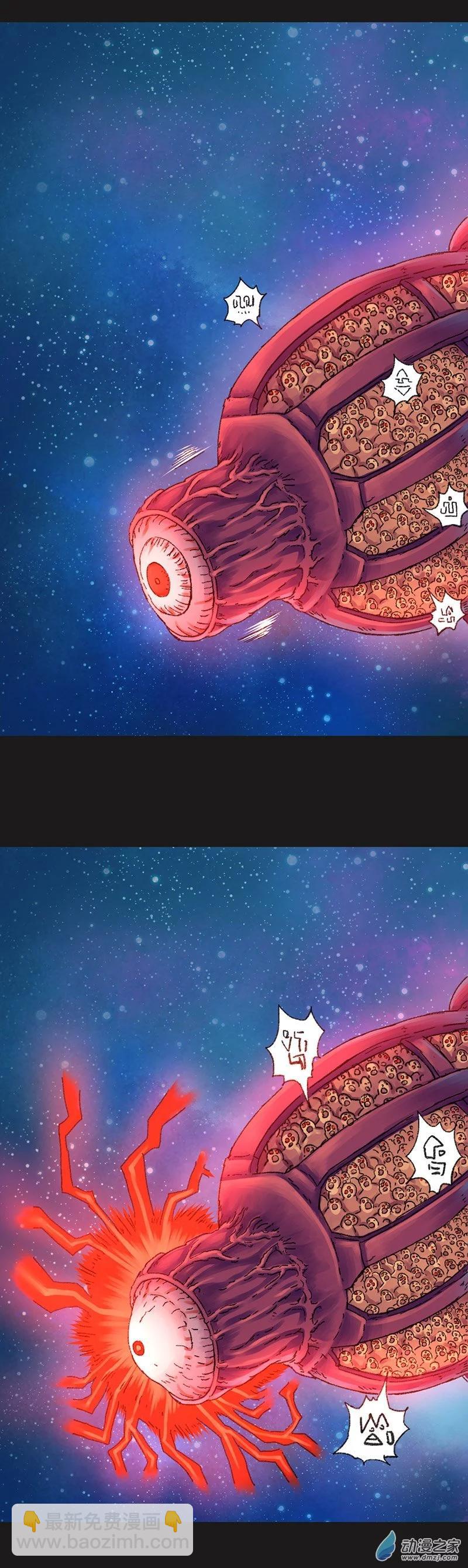 第37话 宇宙毁灭者（上）-第36话