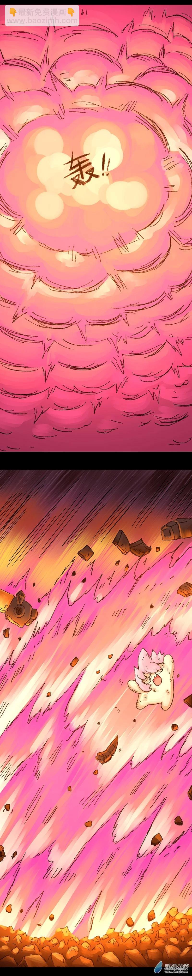 第39话 无敌懒博士11-第38话