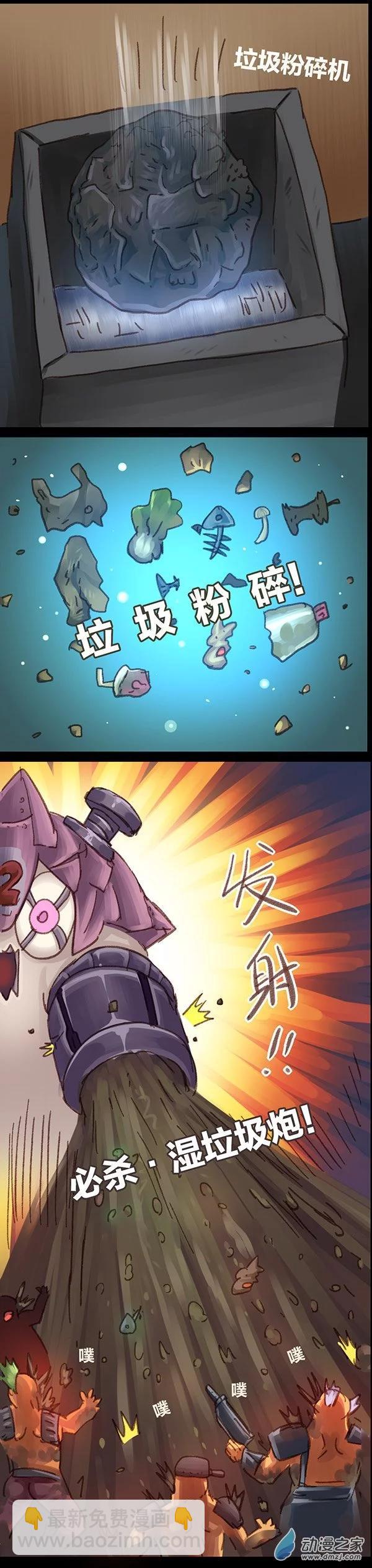 第5话 无敌懒博士4-第4话