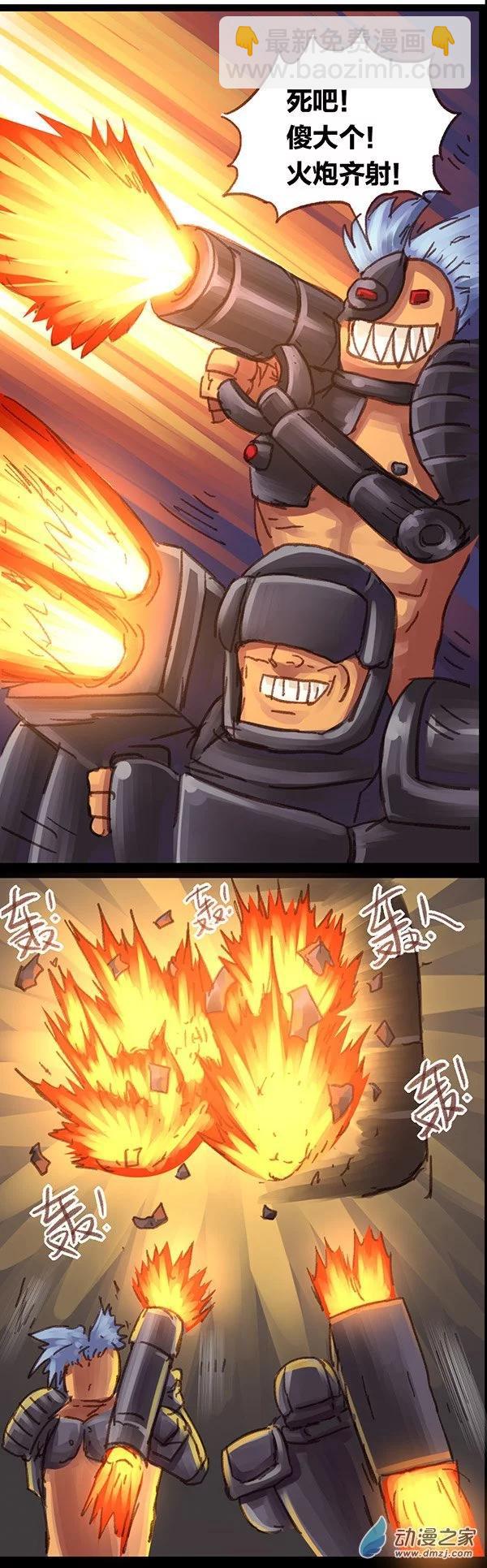 第5话 无敌懒博士4-第4话
