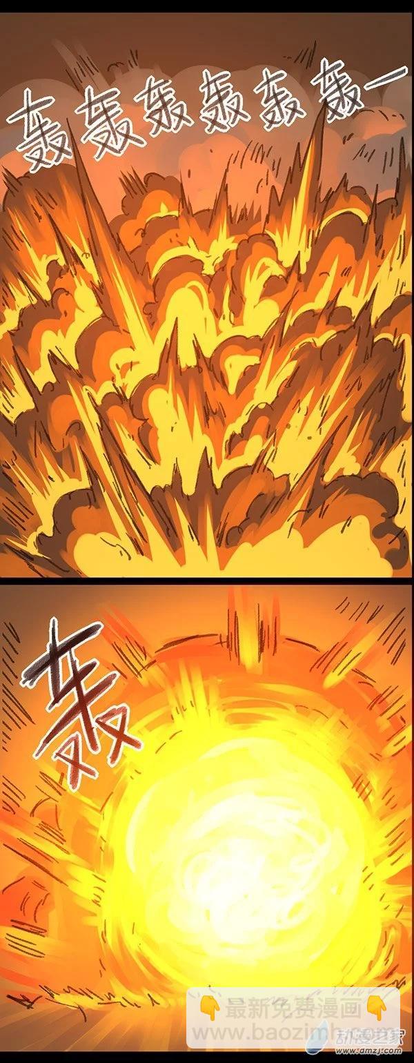 第5话 无敌懒博士4-第4话