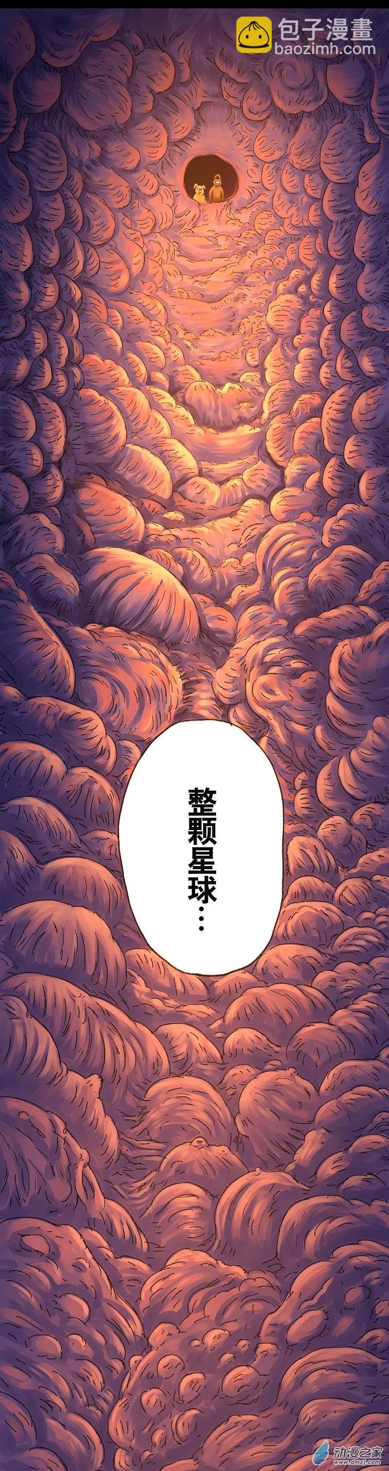 第43话 宇宙毁灭者（中2）-第42话