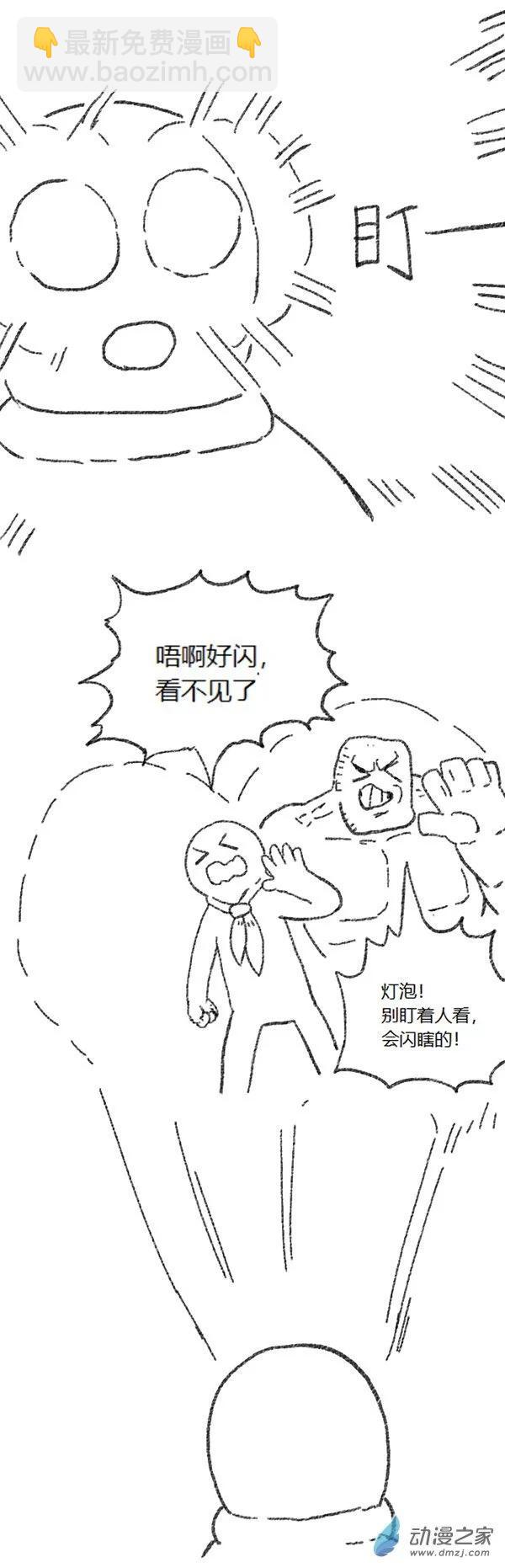 第45话 我拉出了奶子1-第44话