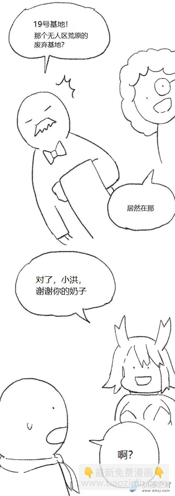 第45话 我拉出了奶子1-第44话