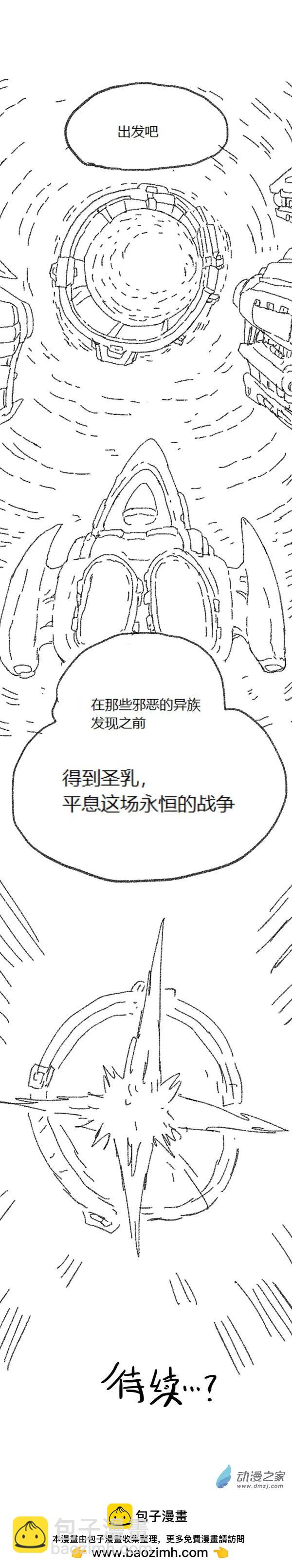 第47话 我拉出了奶子3-第46话
