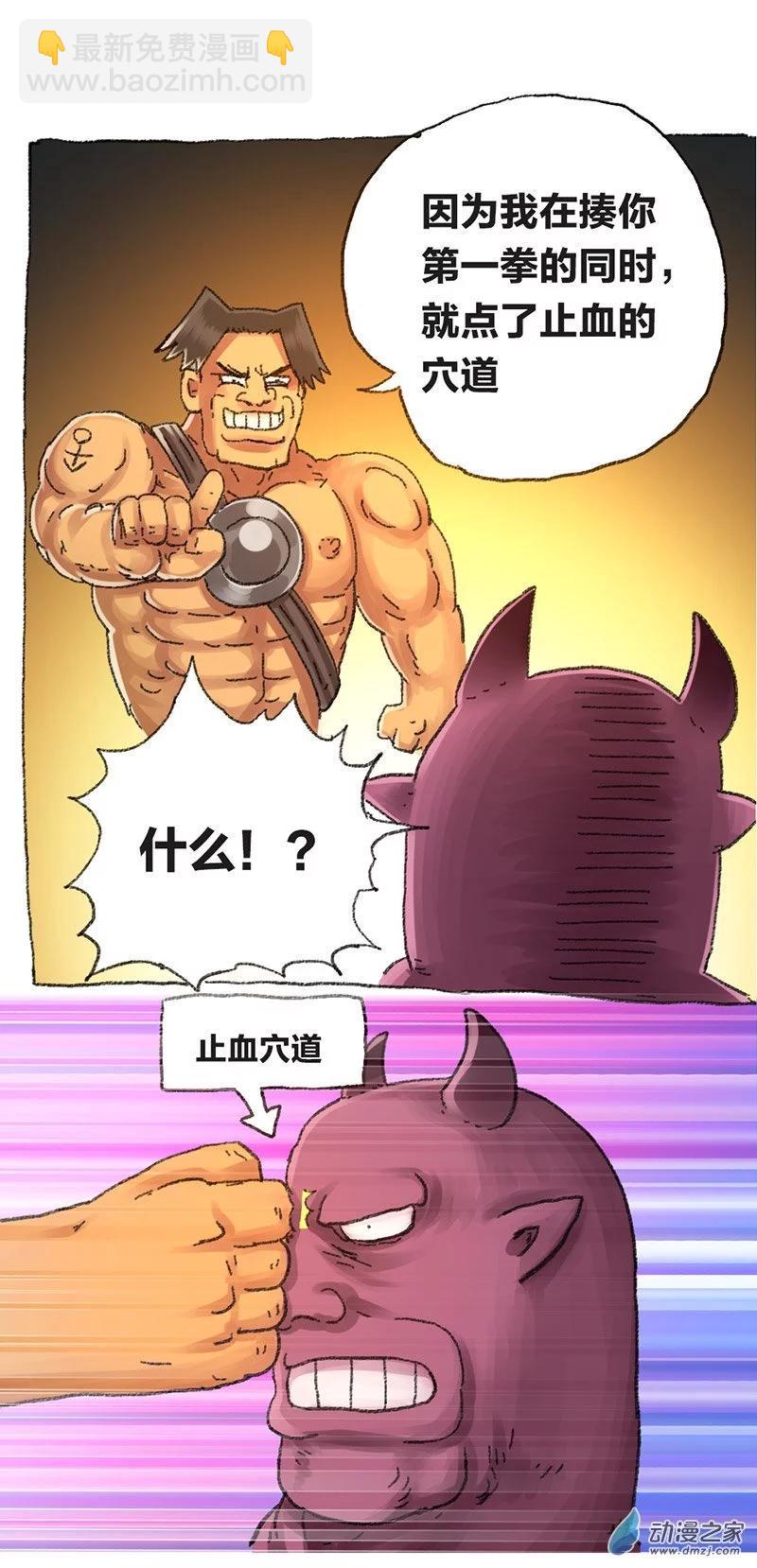 第51话 尺度-第50话