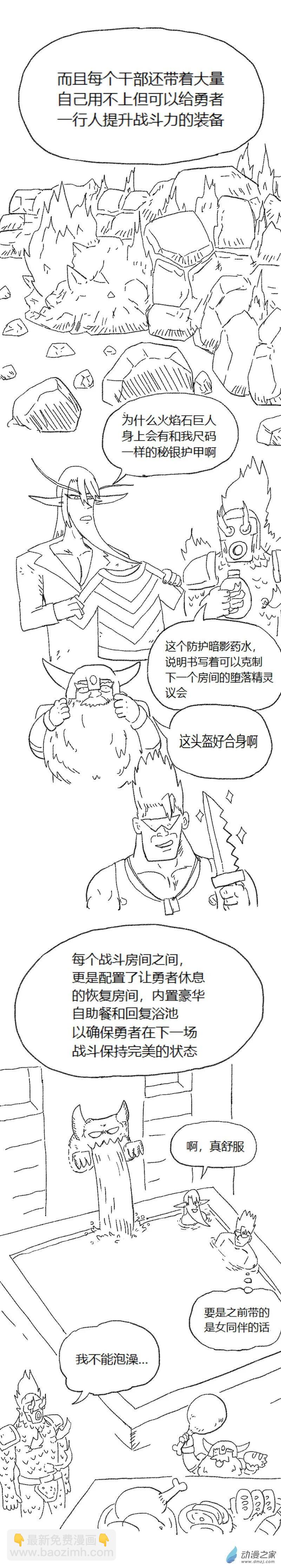 第57话 异世界穿越者5-第56话