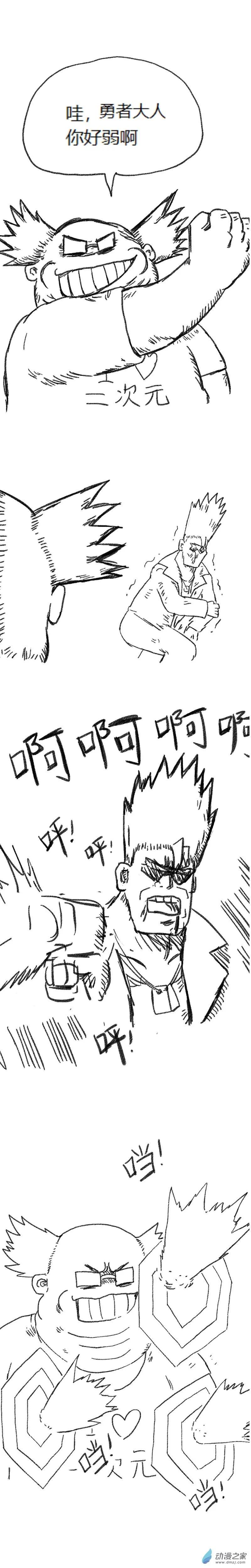 第59话 异世界穿越者7-第58话