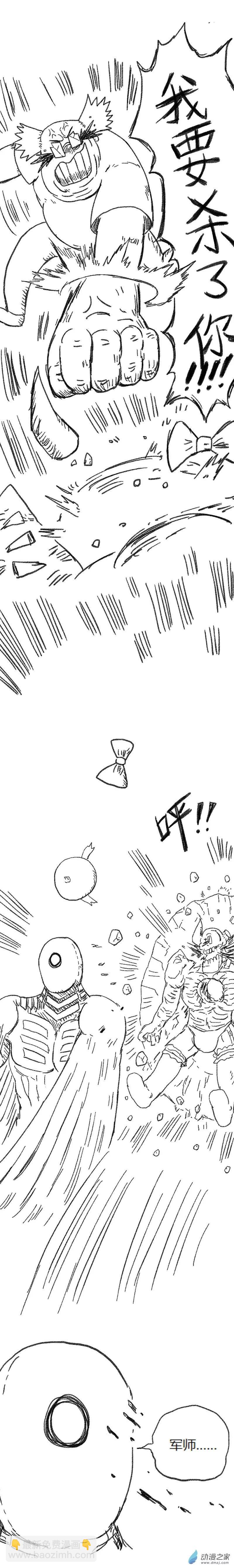 第59话 异世界穿越者7-第58话