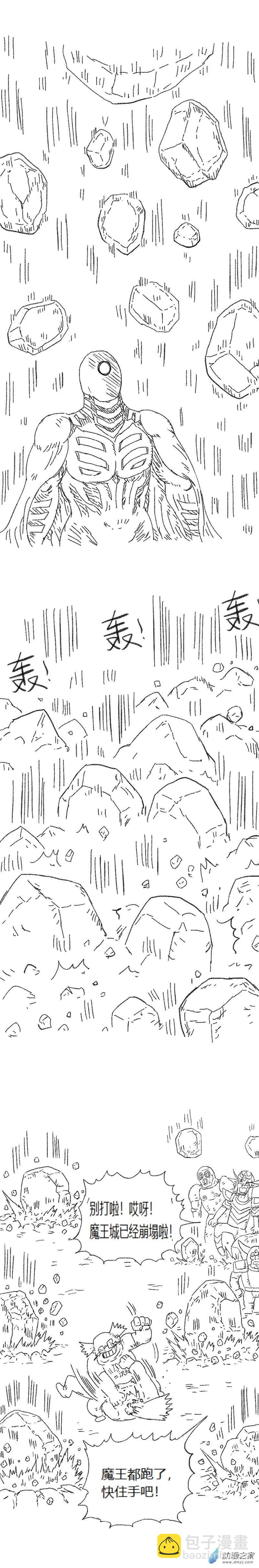 第59话 异世界穿越者7-第58话