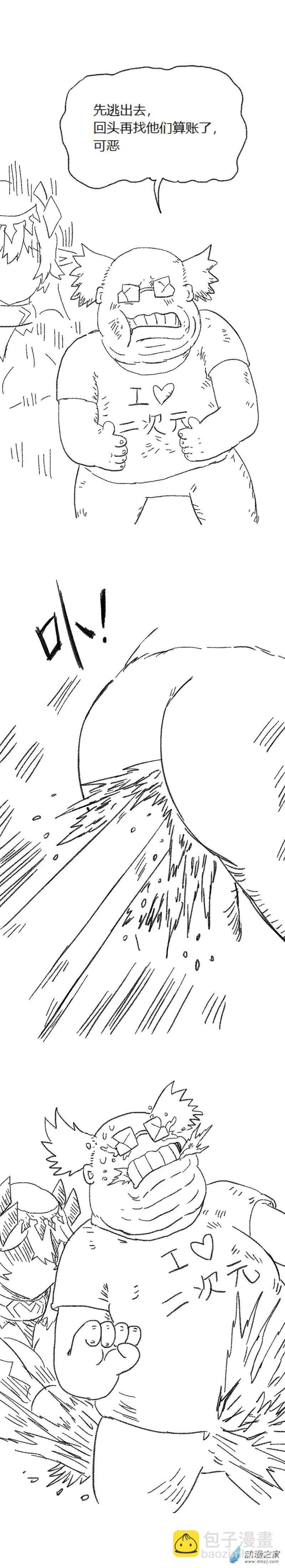 第59话 异世界穿越者7-第58话