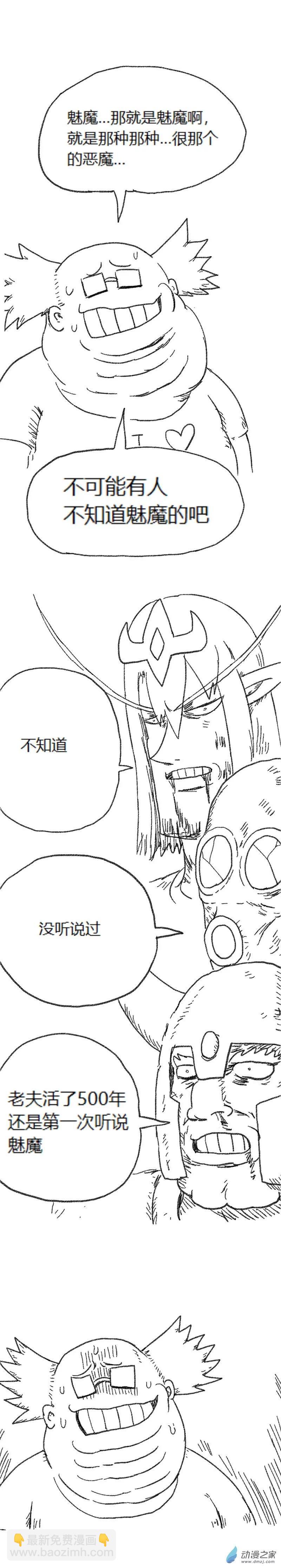 第59话 异世界穿越者7-第58话