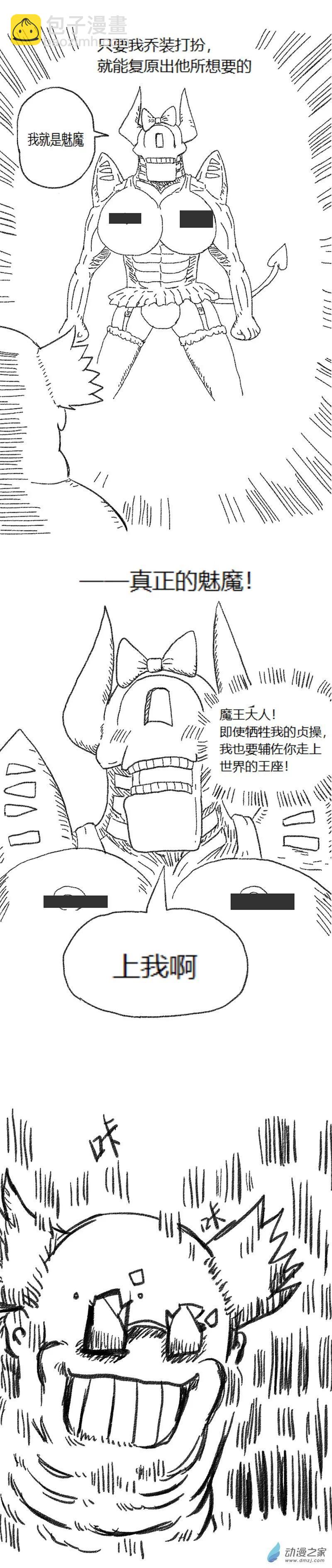 第59话 异世界穿越者7-第58话