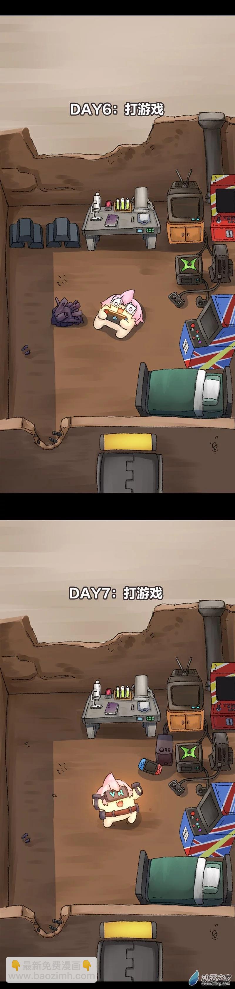 第61话 无敌懒博士12-第60话