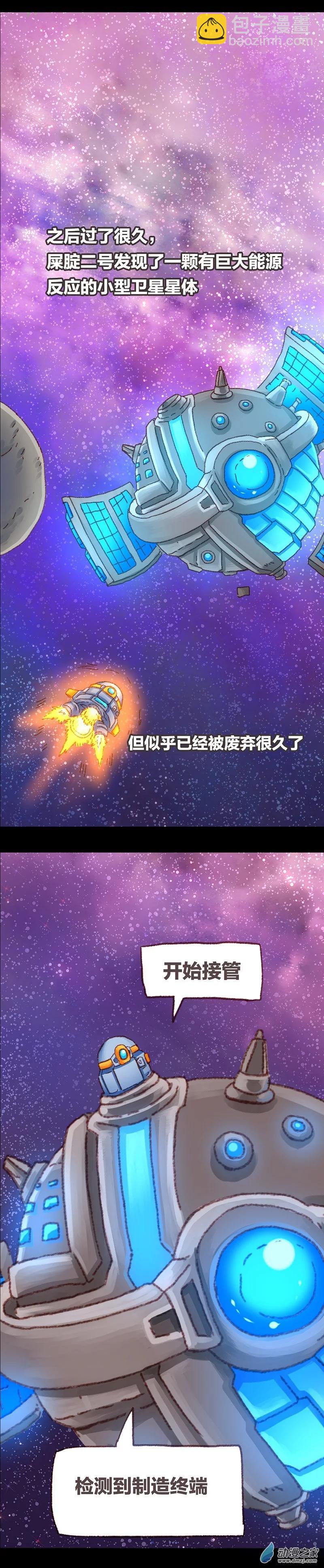 第63话 无敌懒博士14-第62话