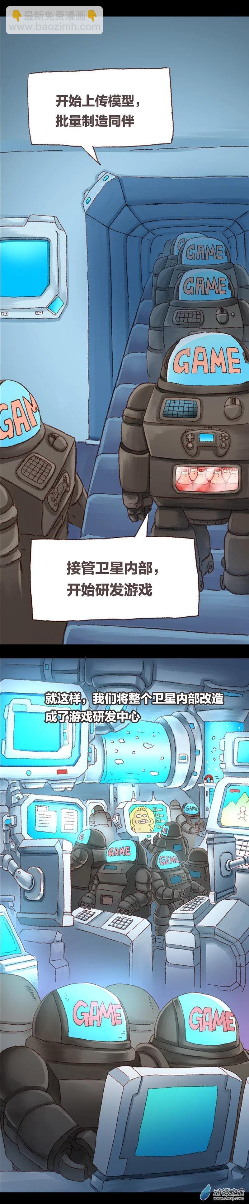 第63话 无敌懒博士14-第62话