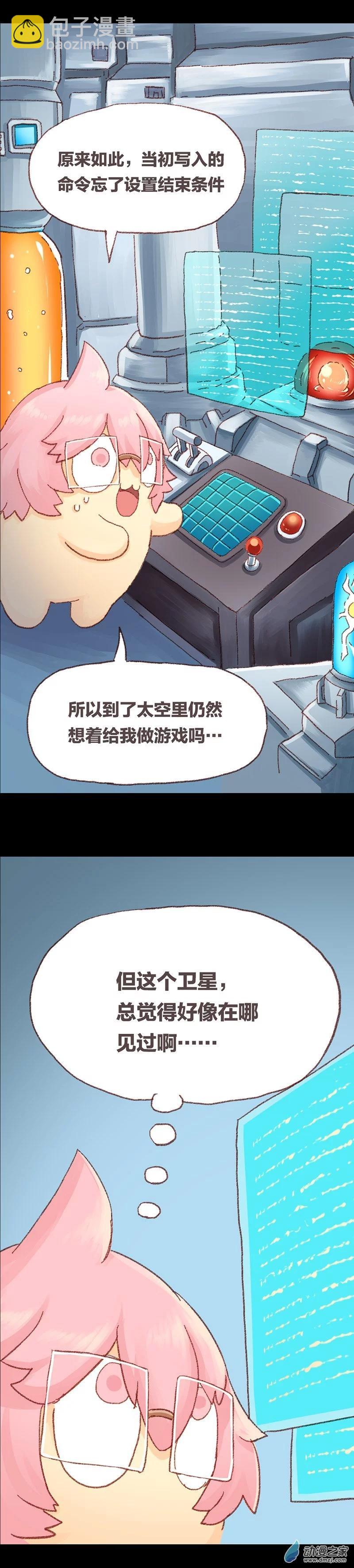 第63话 无敌懒博士14-第62话