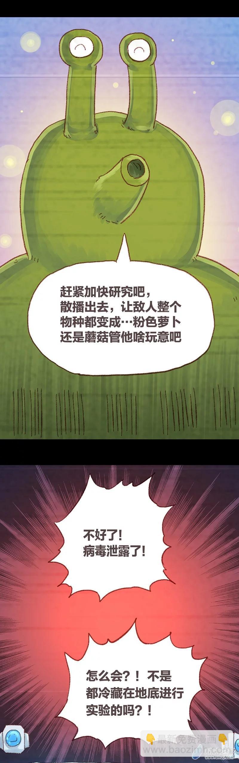 第63话 无敌懒博士14-第62话