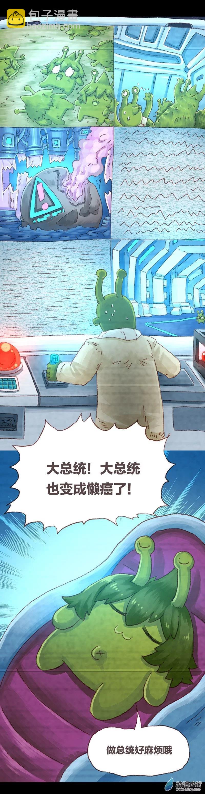 第63话 无敌懒博士14-第62话