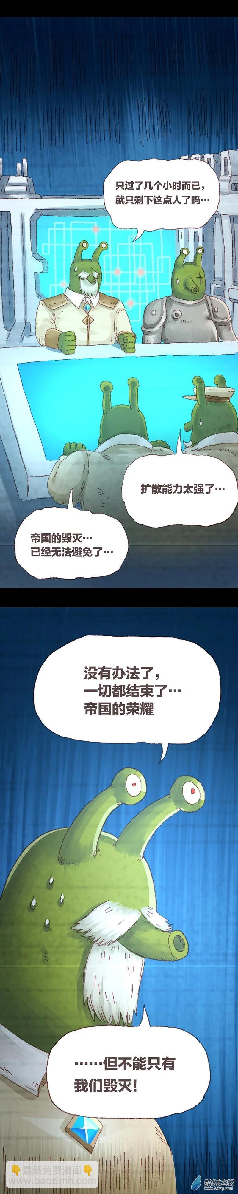 第63话 无敌懒博士14-第62话