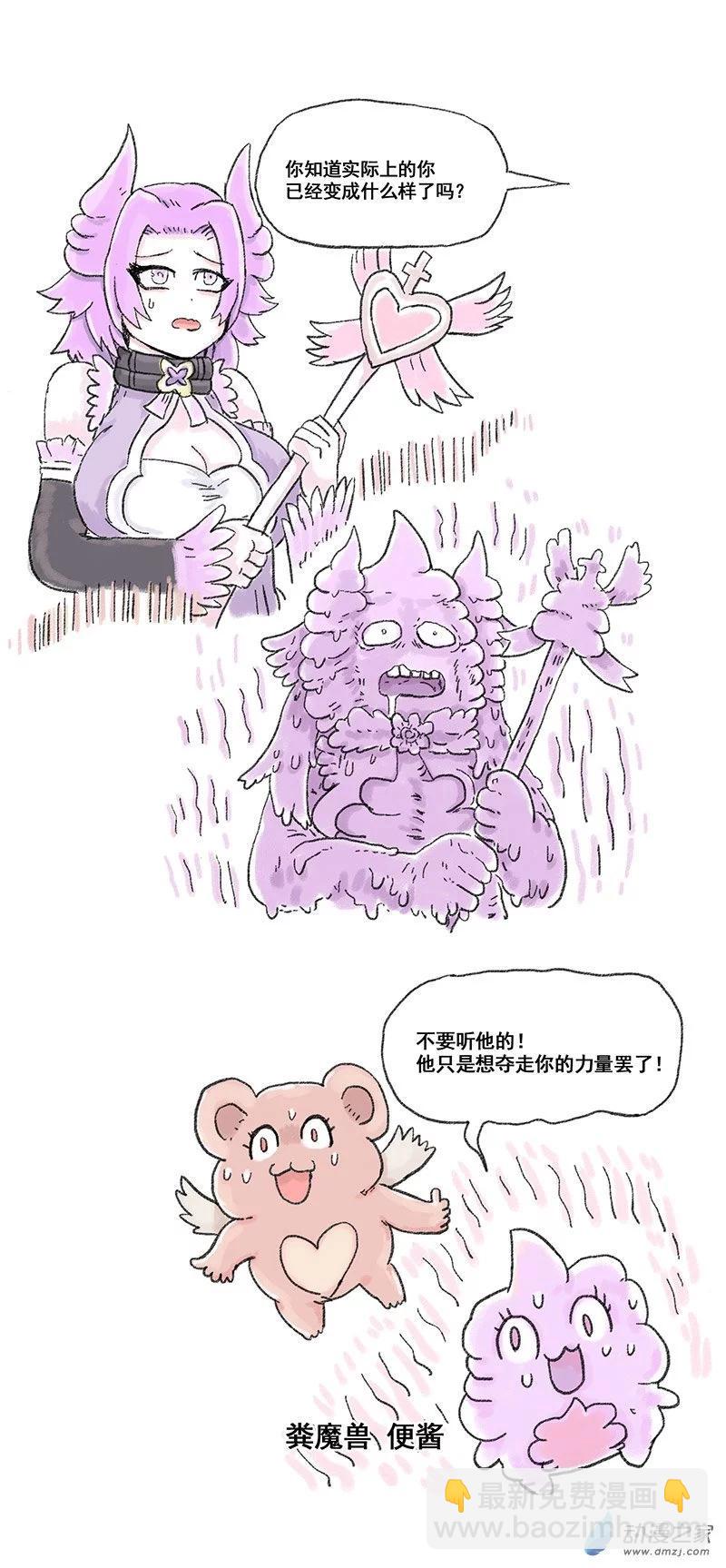 第69话 梦勇IF线和大便魔法少女-第68话