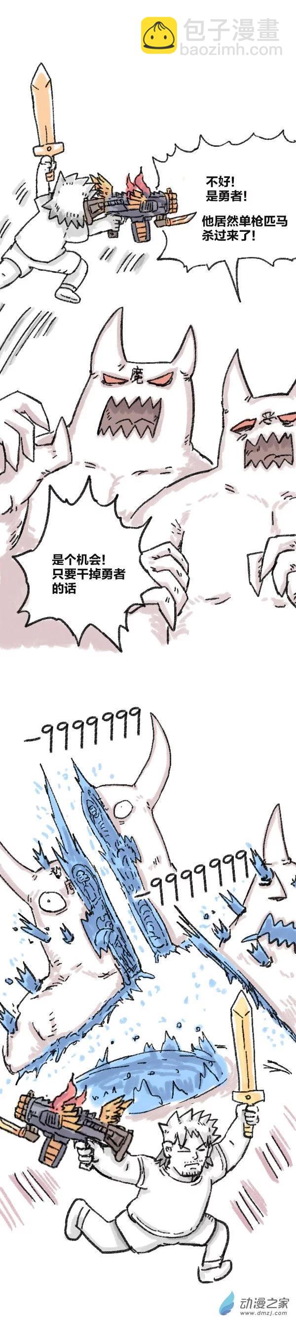 第79话 穿越⑤-第78话