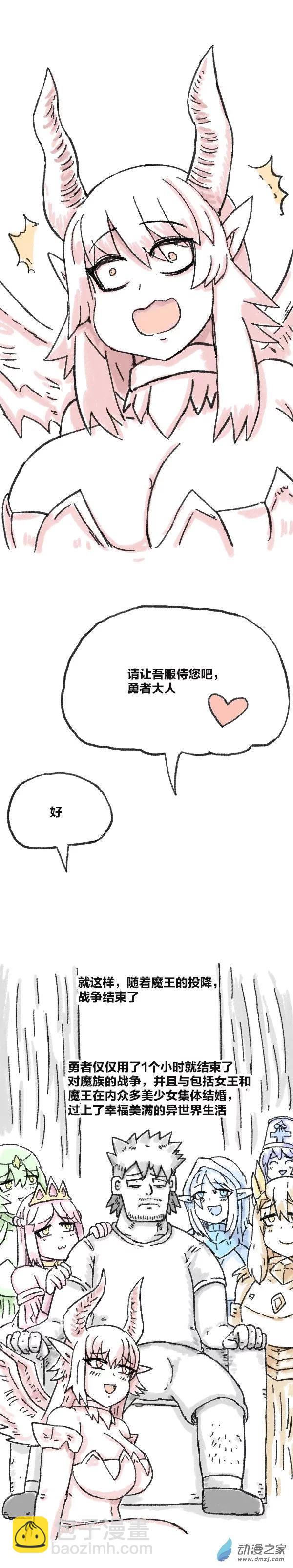 第79话 穿越⑤-第78话