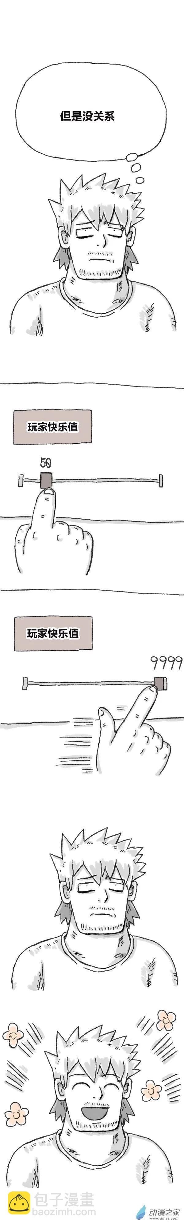 第79话 穿越⑤-第78话
