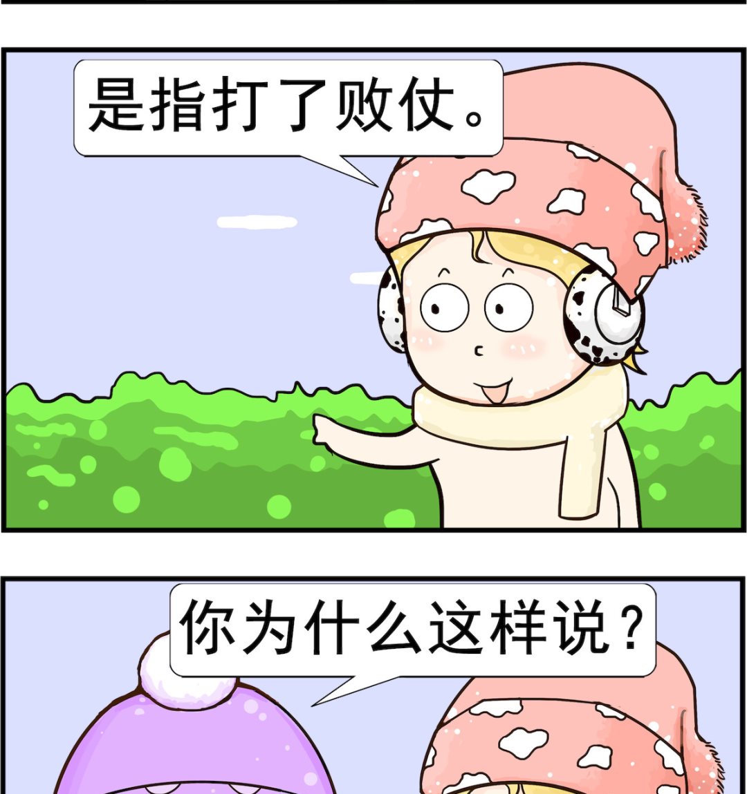 第004话 败战-第4话