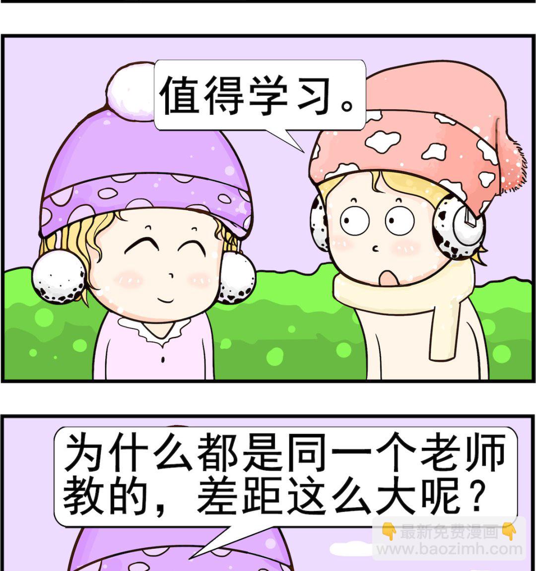 第036话 监考-第36话