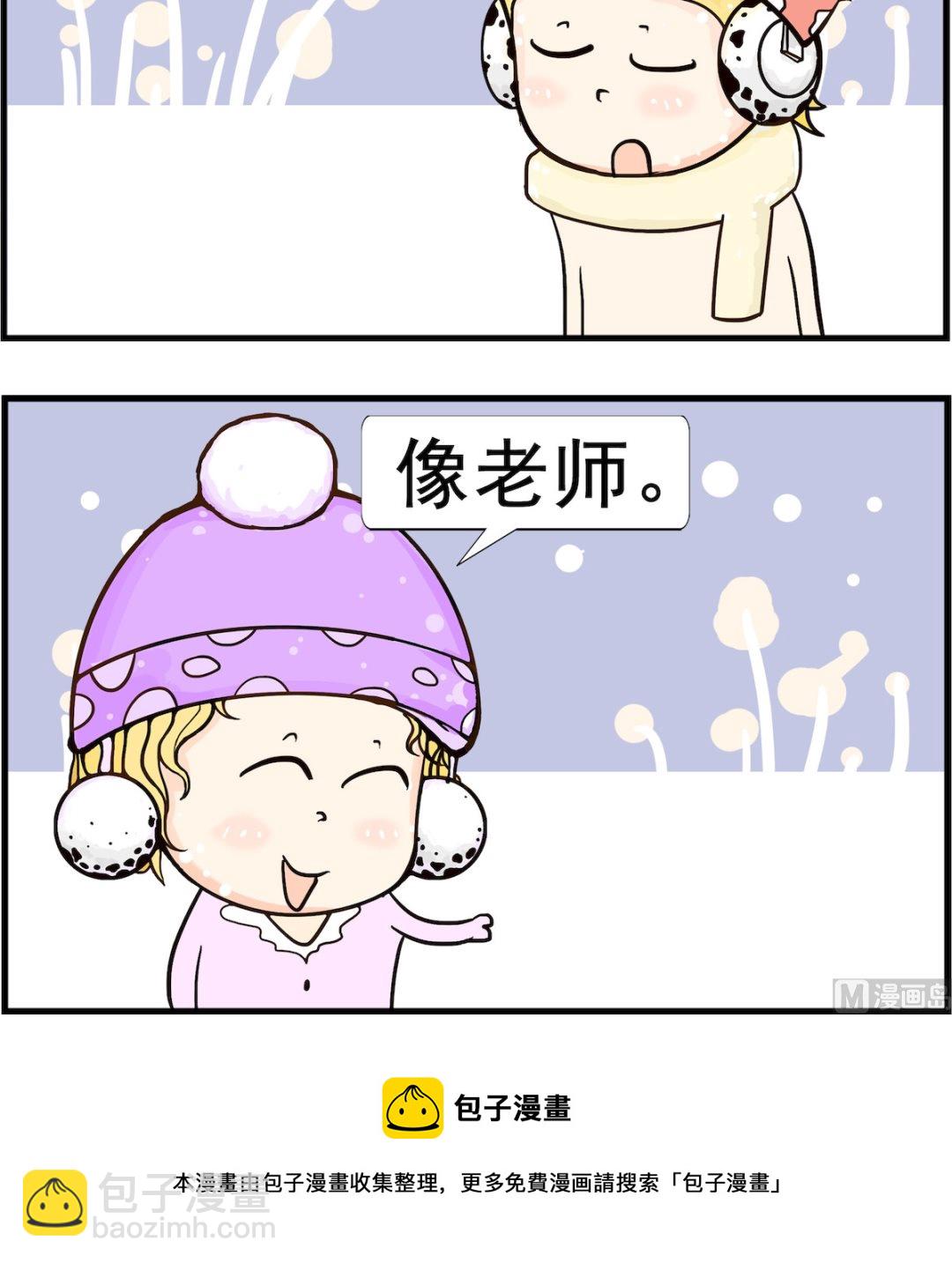 第048话 老师-第48话