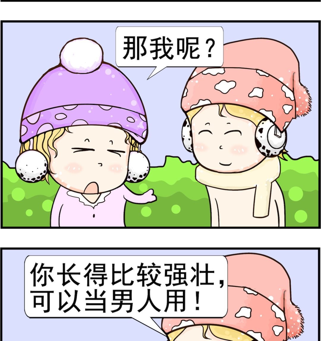 第064话 强壮-第64话