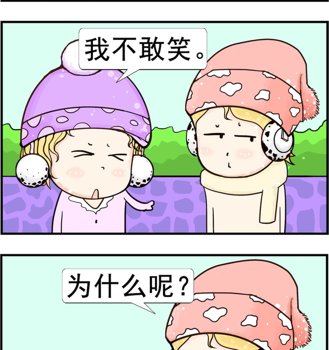 第008话 不笑-第8话