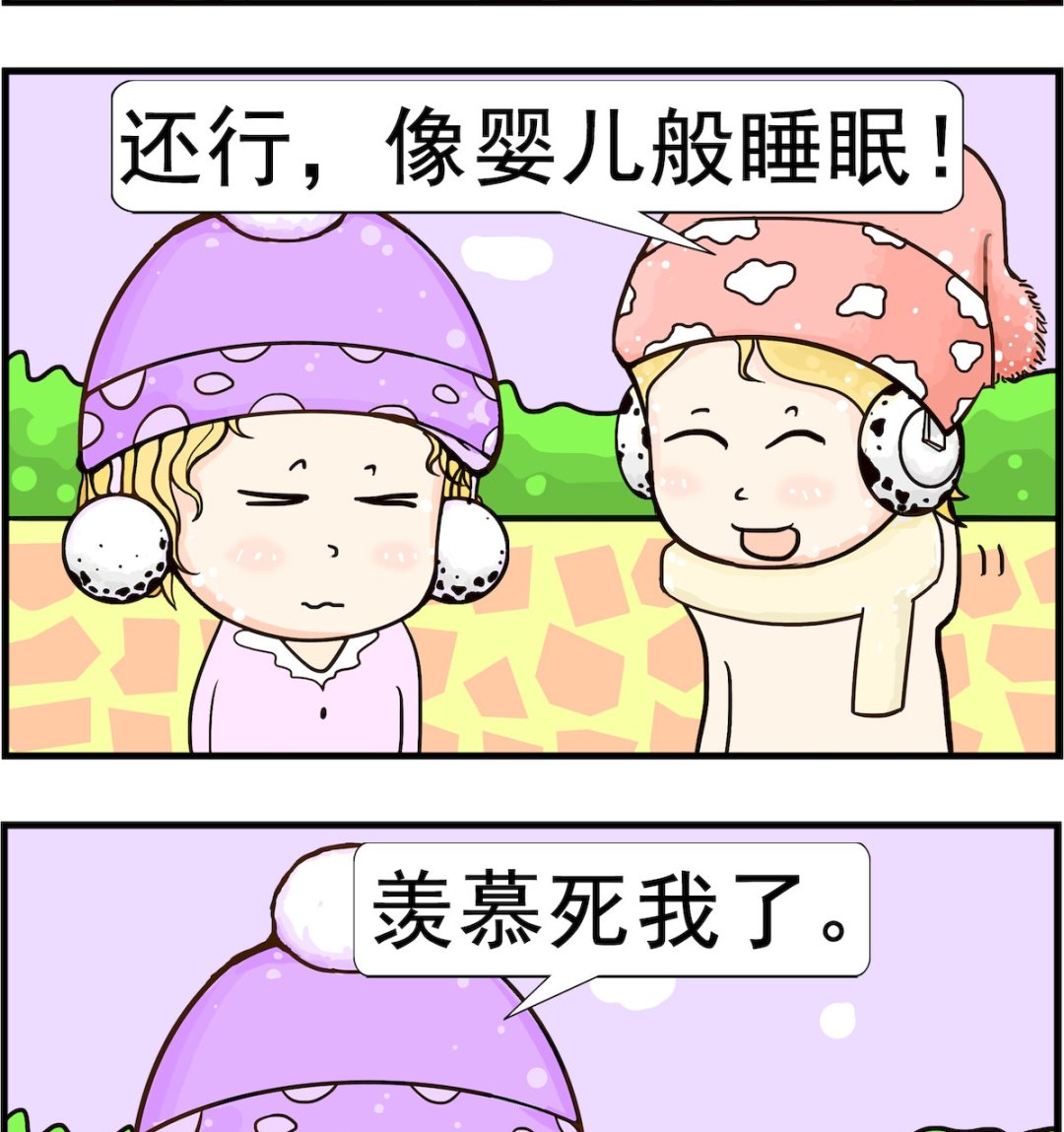 第072话 睡眠-第72话