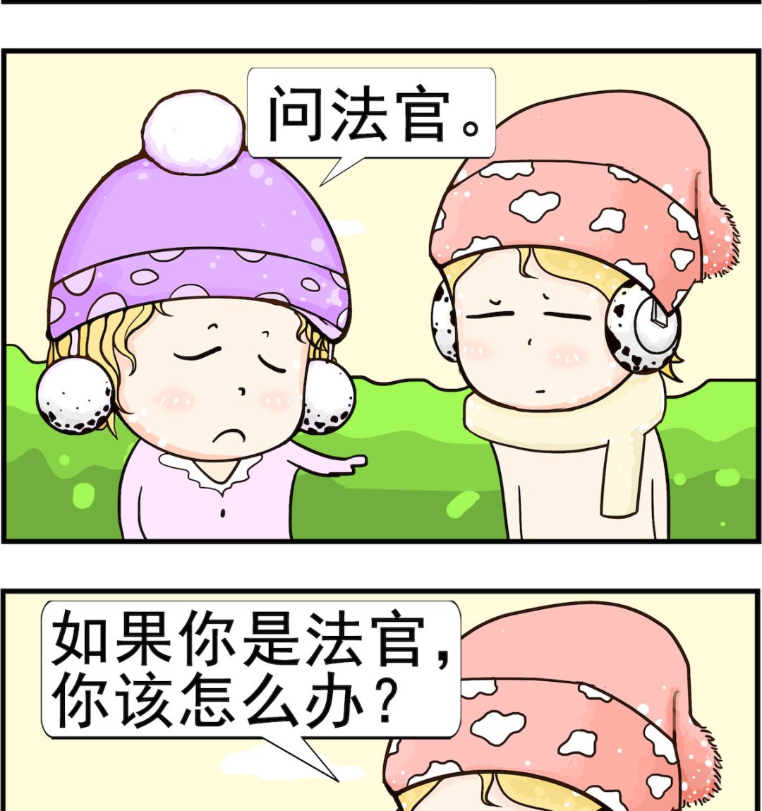 第076话 退庭-第76话