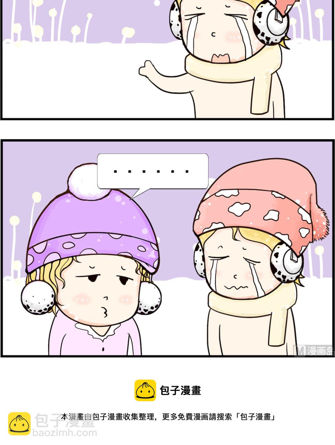 第084话 小说-第84话