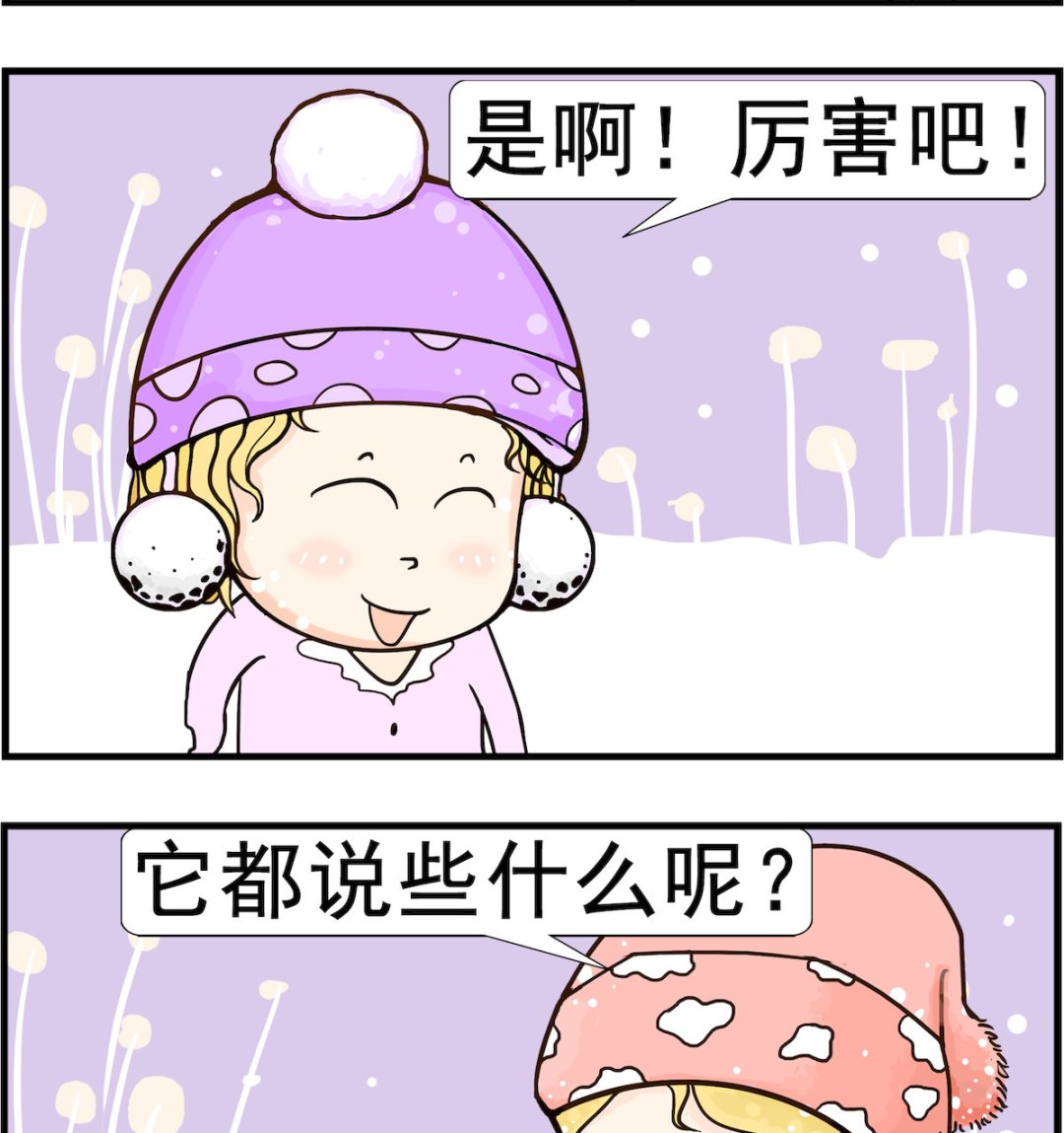 第090话 鹦鹉-第90话