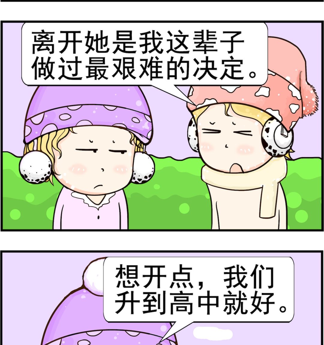 第098话 最爱-第98话