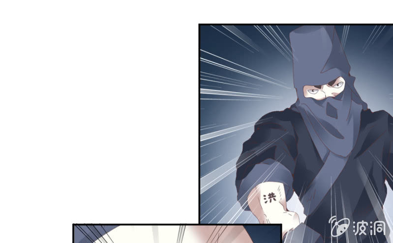 血债(1/2)-第2话