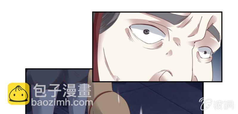 血债(1/2)-第2话