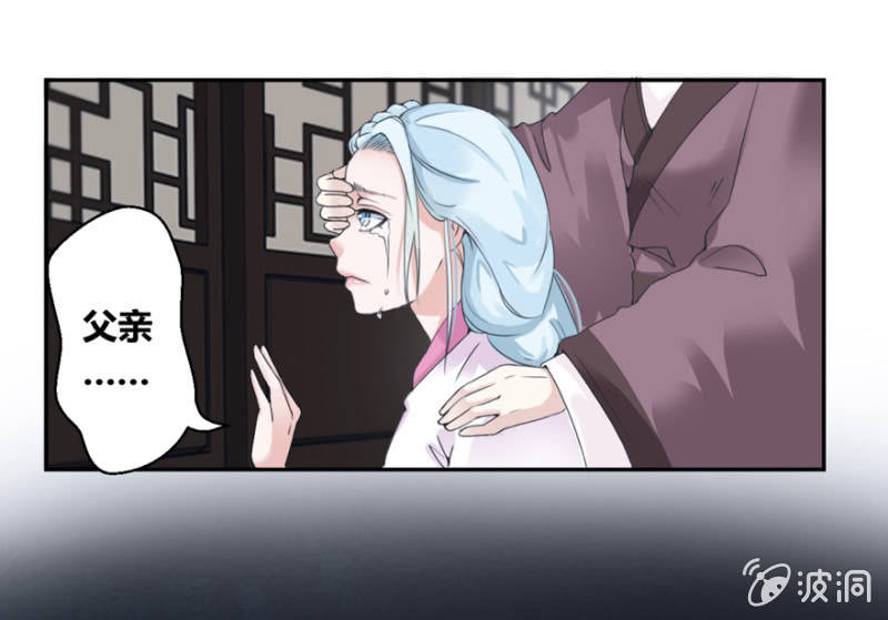 血债(1/2)-第2话